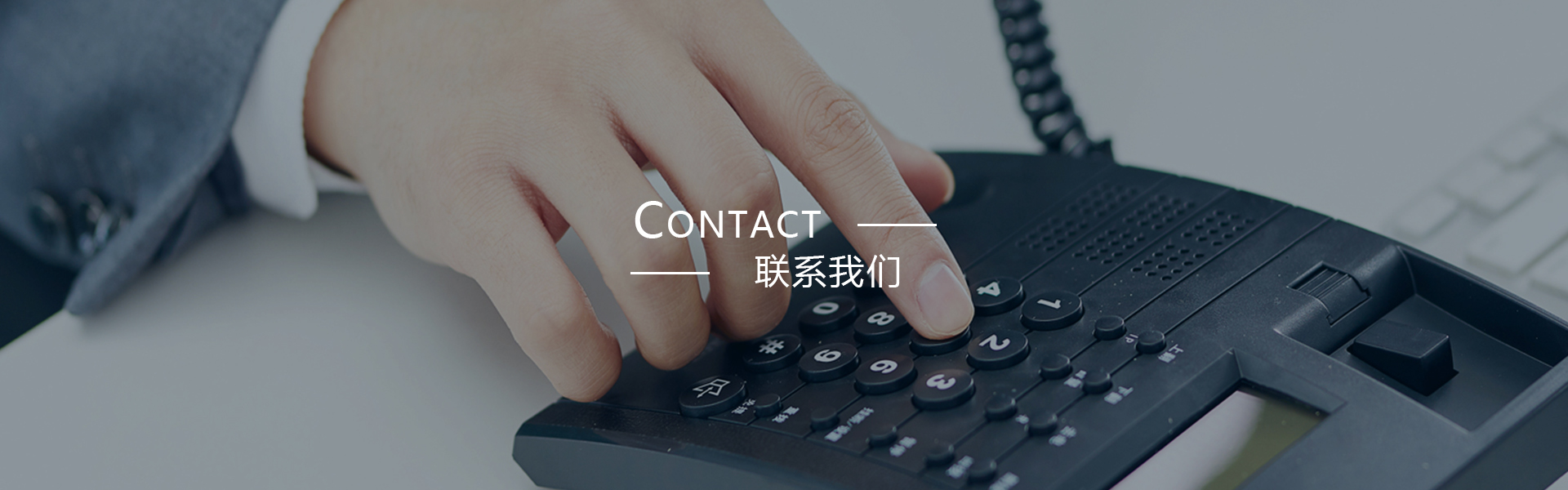 联系开云官方app下载网站
