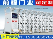 铝合金电动伸缩门