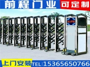 连云港电动门