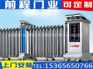 大丰不锈钢豪华电动门
