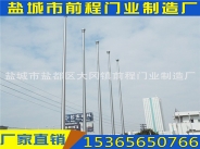 盐城旗杆