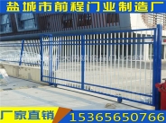 方管防护栏